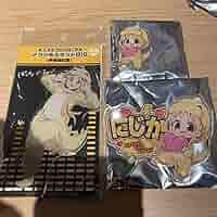 Amazon.co.jp: 伊地知虹夏 ドンキホーテ アクリルスタンド
